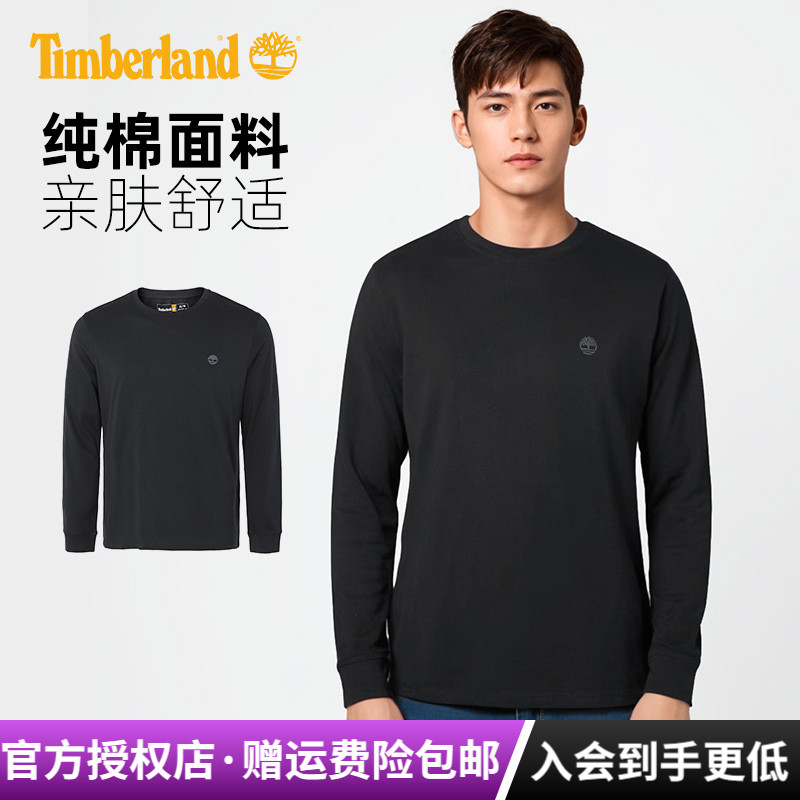 添柏岚秋冬户外男款圆领长袖T恤