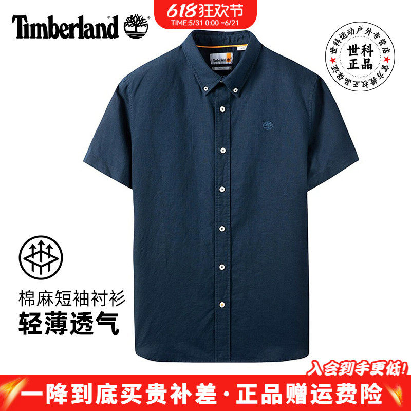 2026春夏新款添柏岚Timberland户外男轻薄透气短袖衬衫衬衣A24WG