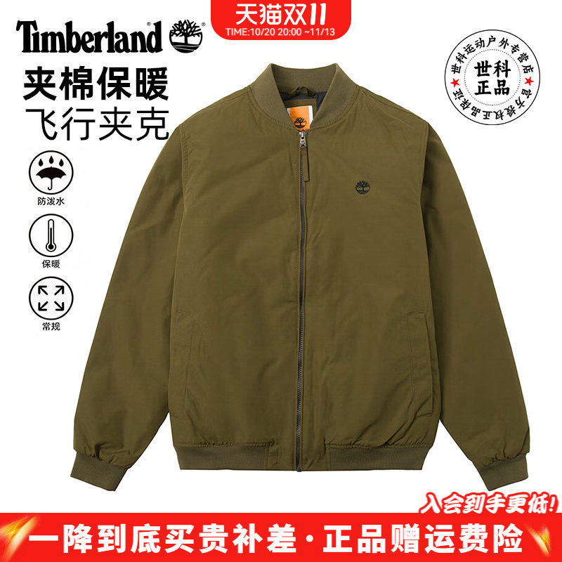 Timberland添柏岚户外男防泼水夹棉保暖休闲飞行夹克棉服|A5M9T
