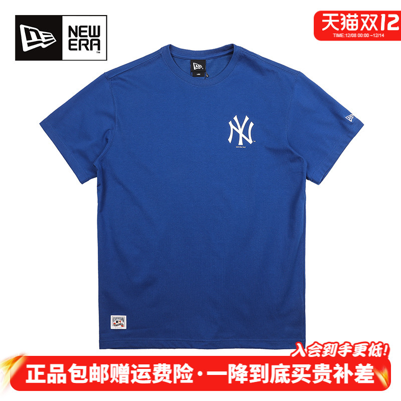 NewEra吸湿透气圆领短袖男女T恤