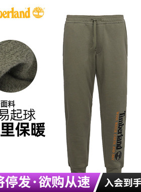 Timberland添柏岚户外男裤休闲加绒保暖束脚运动卫裤|A27HY/A6C7E
