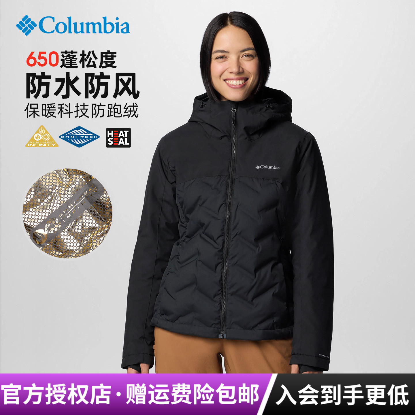 潮流精品，品质保证