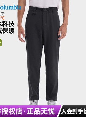 哥伦比亚Columbia秋冬户外男裤拒水防风加绒保暖软壳裤长裤AE8821