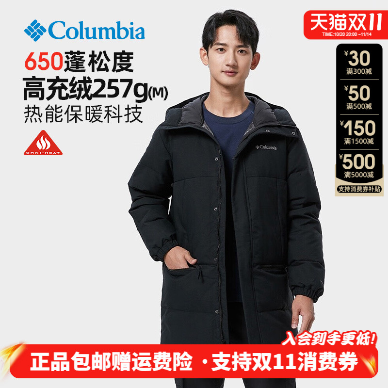 哥伦比亚银点热能保暖加厚羽绒服