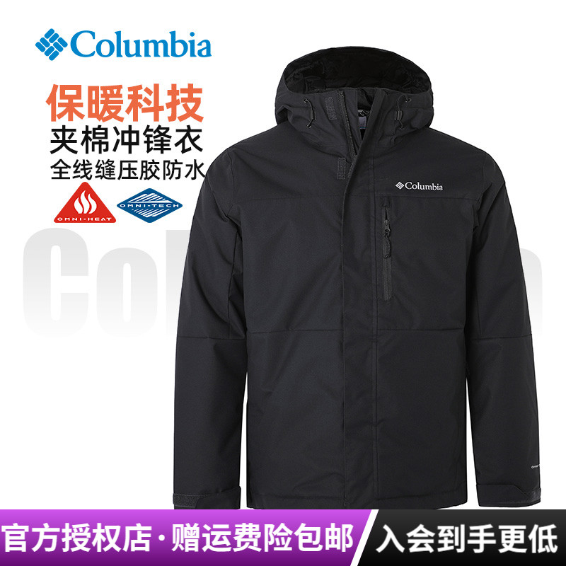 哥伦比亚夹棉加厚防水热能冲锋衣