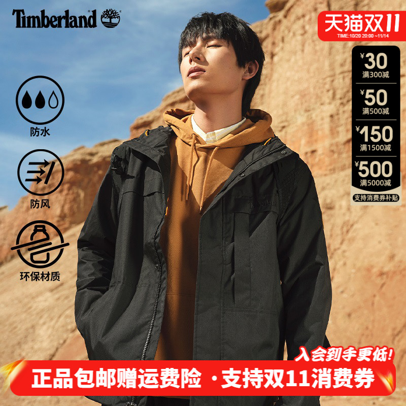潮流精品,品质保证