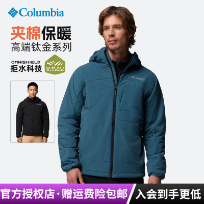 2025秋冬新款哥伦比亚户外男钛金拒水夹棉保暖连帽休闲棉服WO0604
