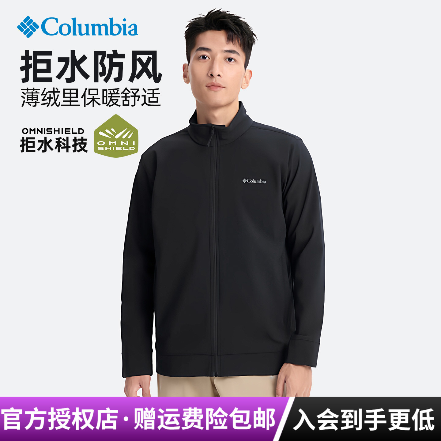 潮流精品，品质保证