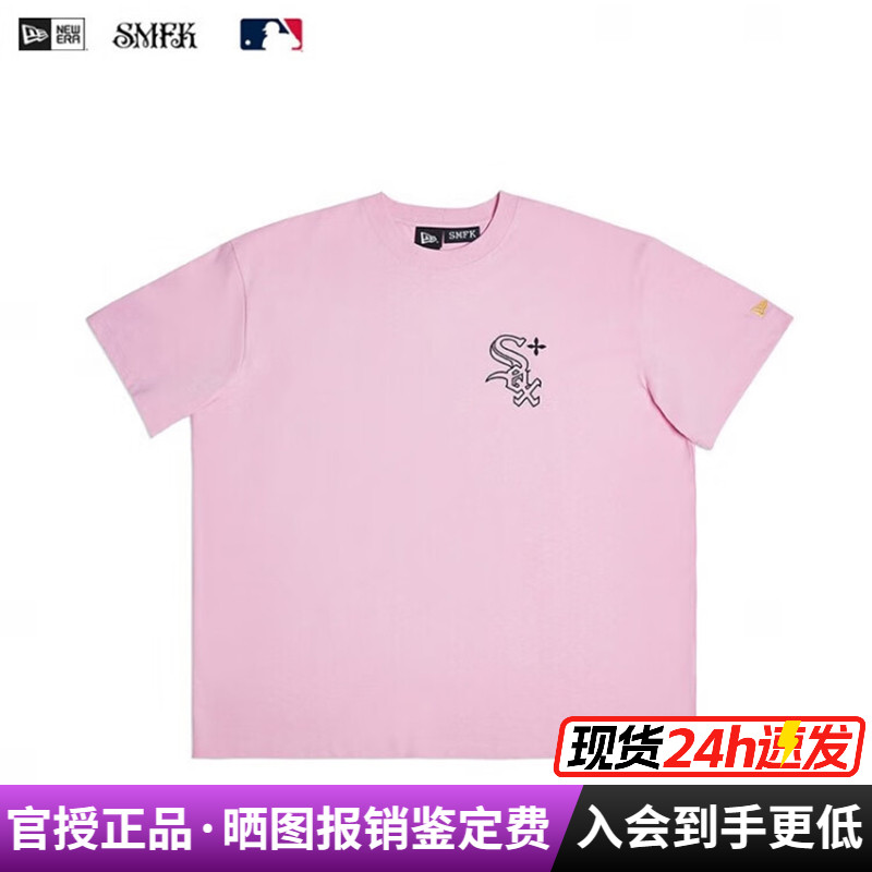 NewEraxSMFK联名纯棉潮短袖T恤