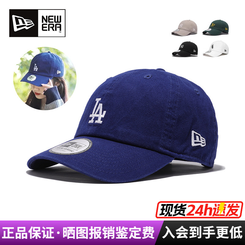 NewEra弯檐软顶潮情侣MLB棒球帽