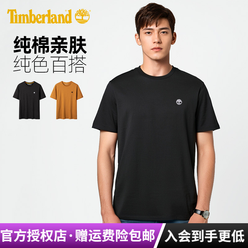 添柏岚中性纯棉舒适圆领短袖T恤