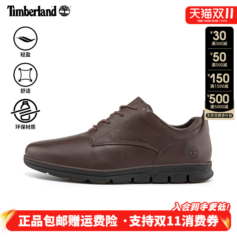 潮流精品,品质保证