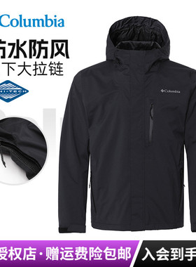 哥伦比亚Columbia户外男防水防风腋下拉链耐磨单层冲锋衣XE3376