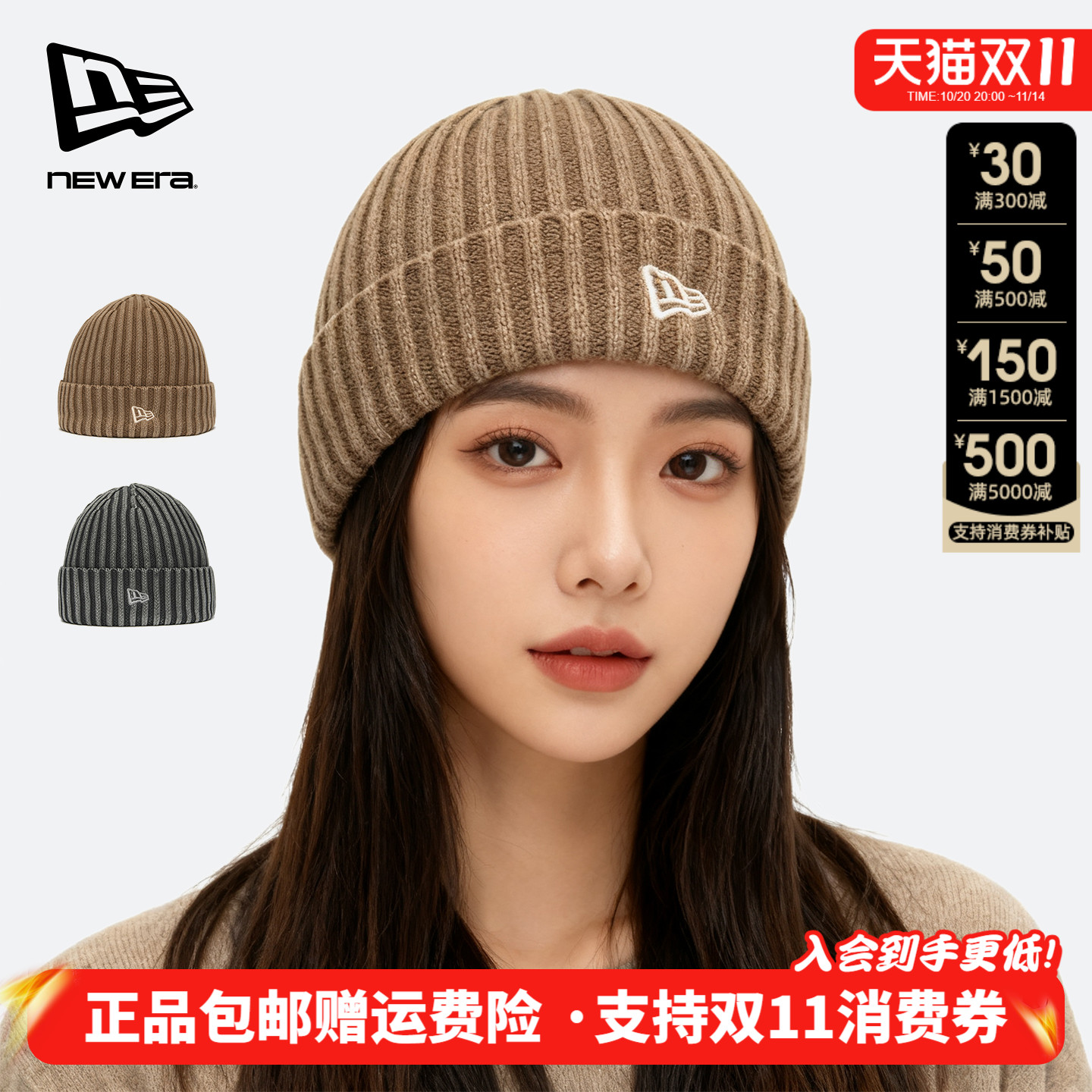 NewEra水洗复古保暖情侣针织帽