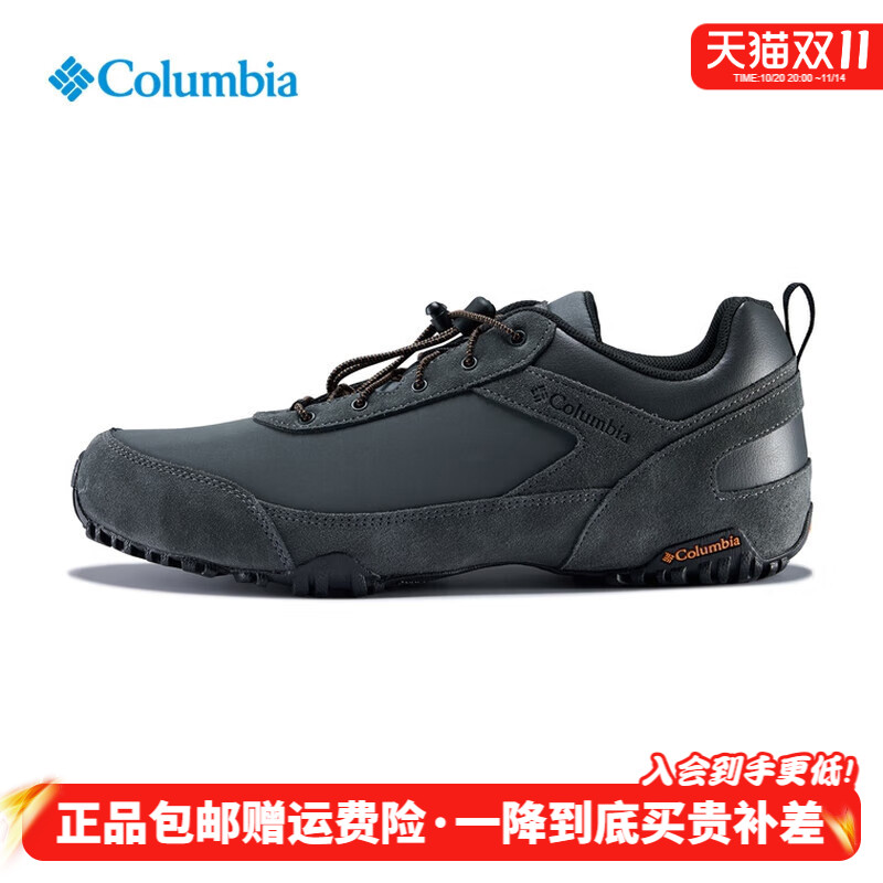 哥伦比亚轻便运动男真皮徒步鞋