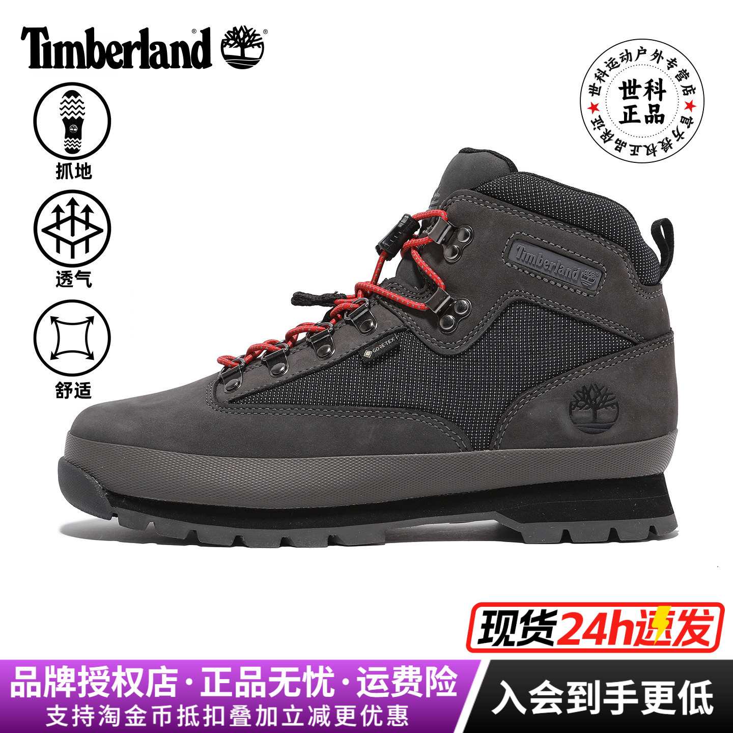 Timberland添柏岚户外男鞋皮革耐磨防滑中帮徒步鞋|A6DHS/A2N24