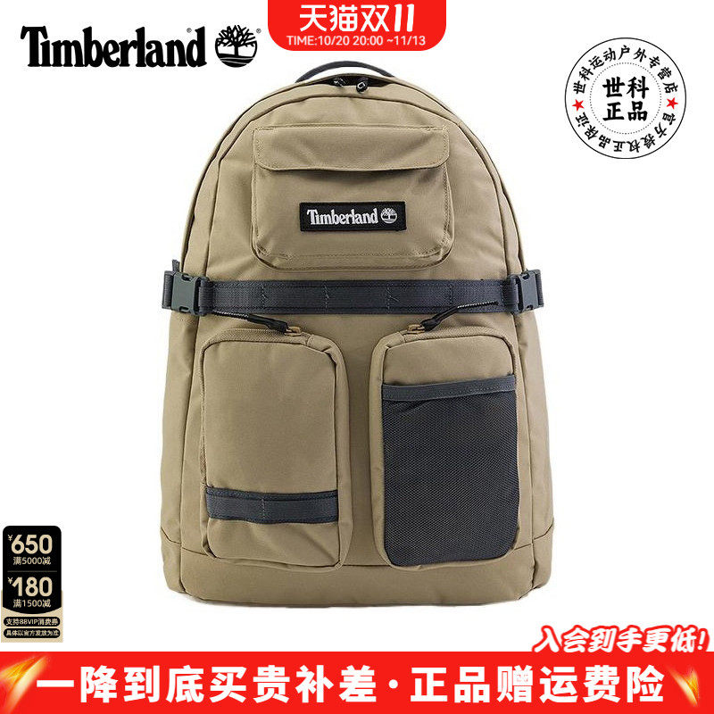 添柏岚户外多口袋双肩包