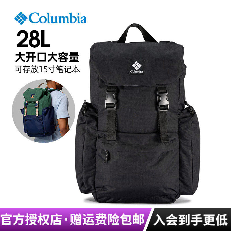 哥伦比亚28L大容量徒步双肩包