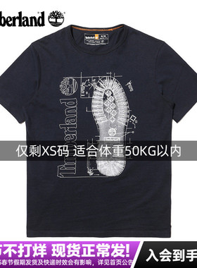Timberland添柏岚户外男棉质透气运动休闲圆领短袖T恤A627D/A626S