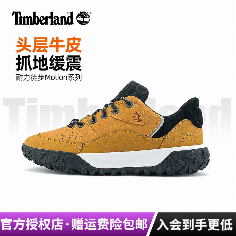 添柏岚防滑耐磨休闲男徒步鞋