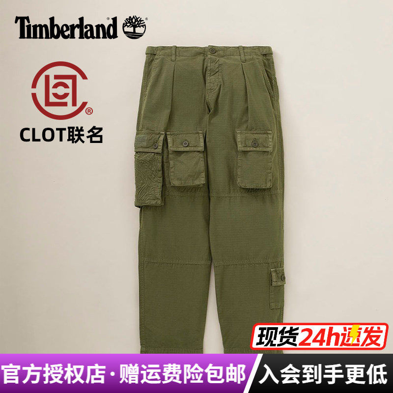 Timberland添柏岚CLOT联名户外男裤多口袋休闲工装裤长裤|A6TJA