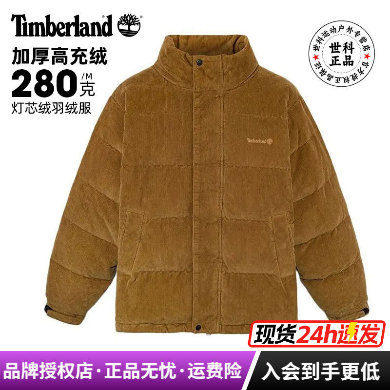 添柏岚600蓬加厚高充绒羽绒服