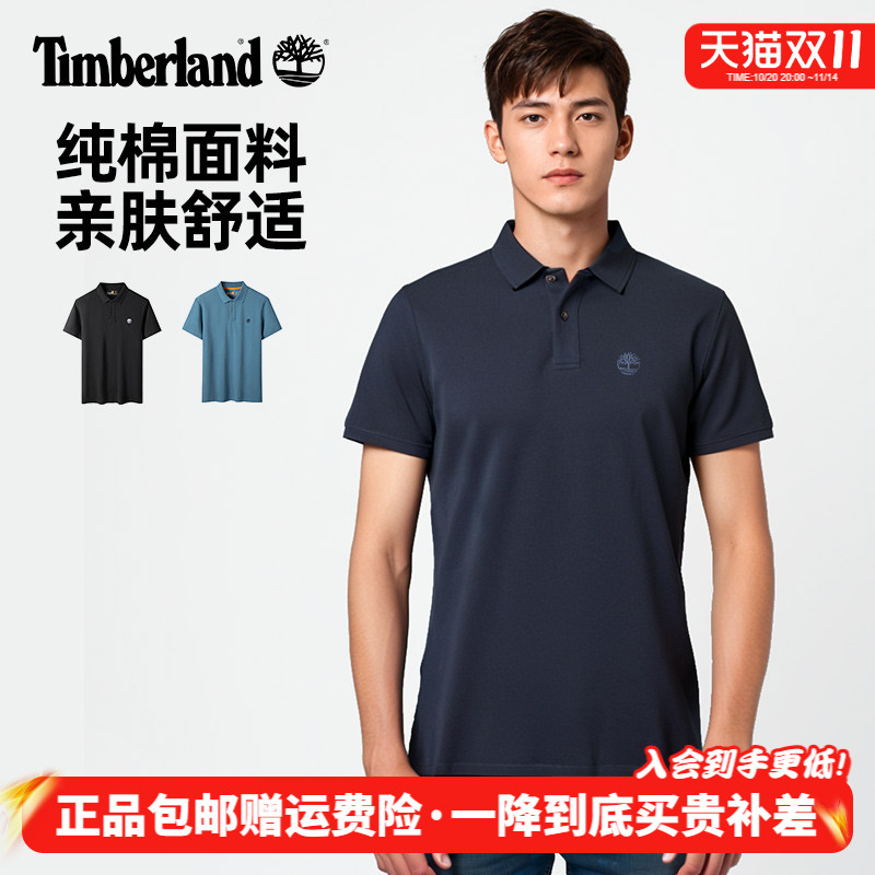 添柏岚男棉质透气短袖POLO