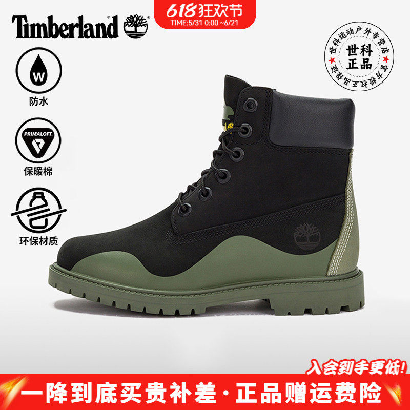 Timberland添柏岚户外女鞋防水P棉填充牛皮革中高帮6寸靴A5NB9