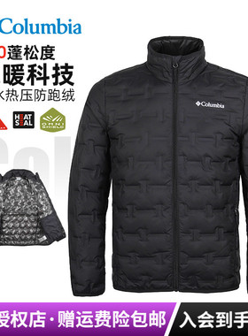 2025秋冬新款哥伦比亚户外男拒水650P热能保暖防跑绒羽绒服WE8412