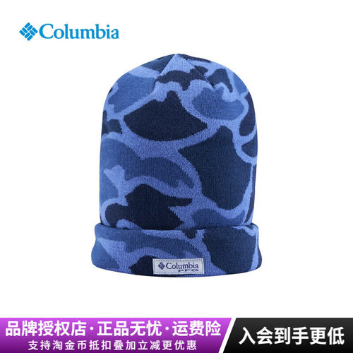 哥伦比亚PFG保暖针织帽CU1344