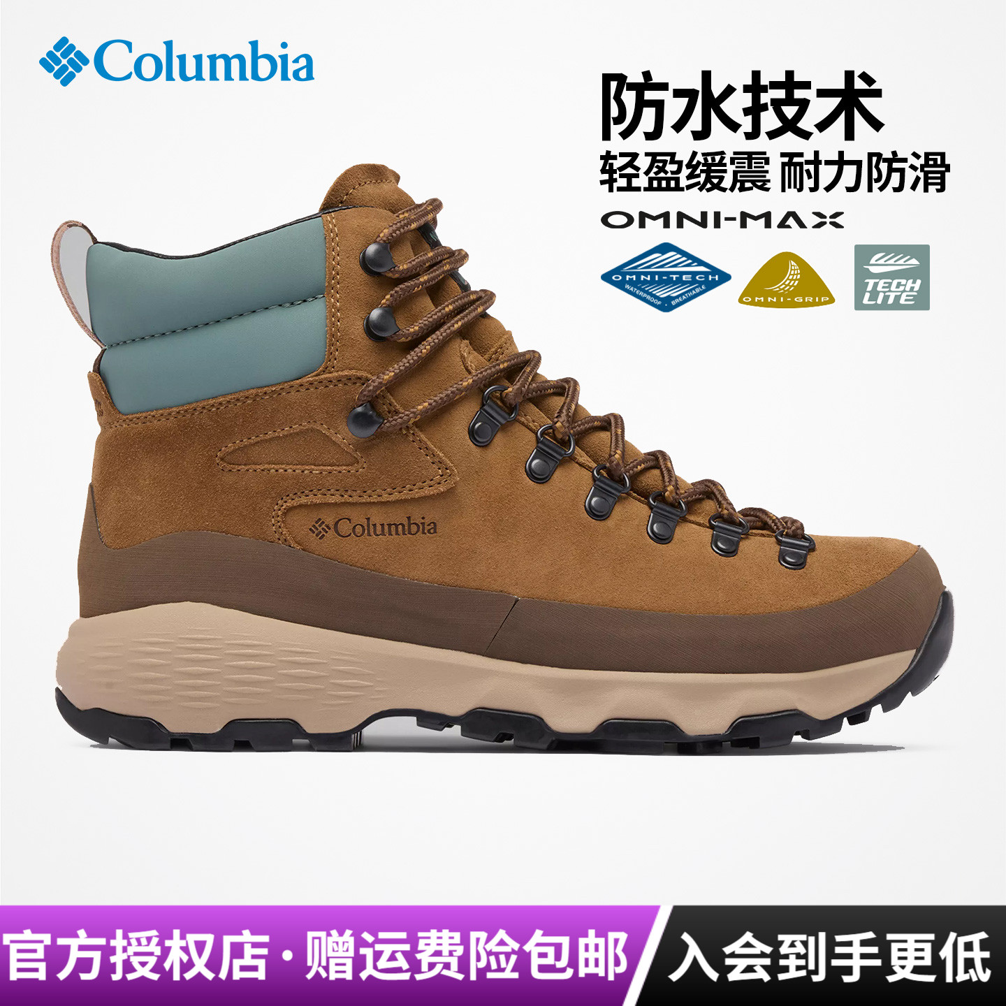 潮流精品，品质保证