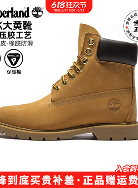 2026春夏款Timberland添柏岚男鞋P棉防水踢不烂6寸靴18094/A2P6W