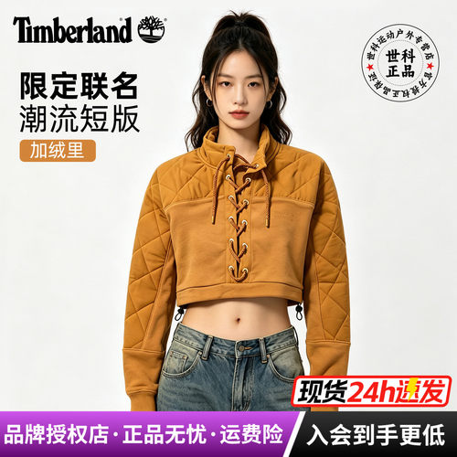 添柏岚设计师联名女款绒里外套