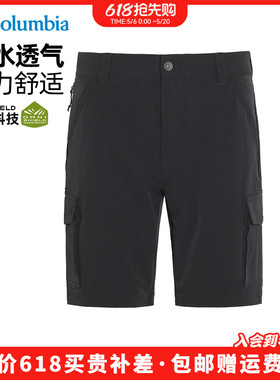 2026春夏新款哥伦比亚户外男裤拒水快干弹力透气短裤五分裤AE5313