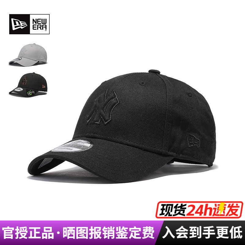 纽亦华硬顶弯檐运动休闲潮棒球帽
