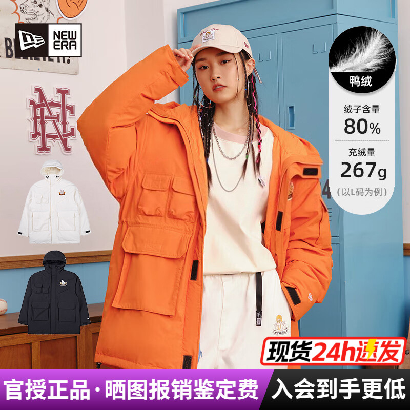 NEWERA2024秋冬新款连帽羽绒服