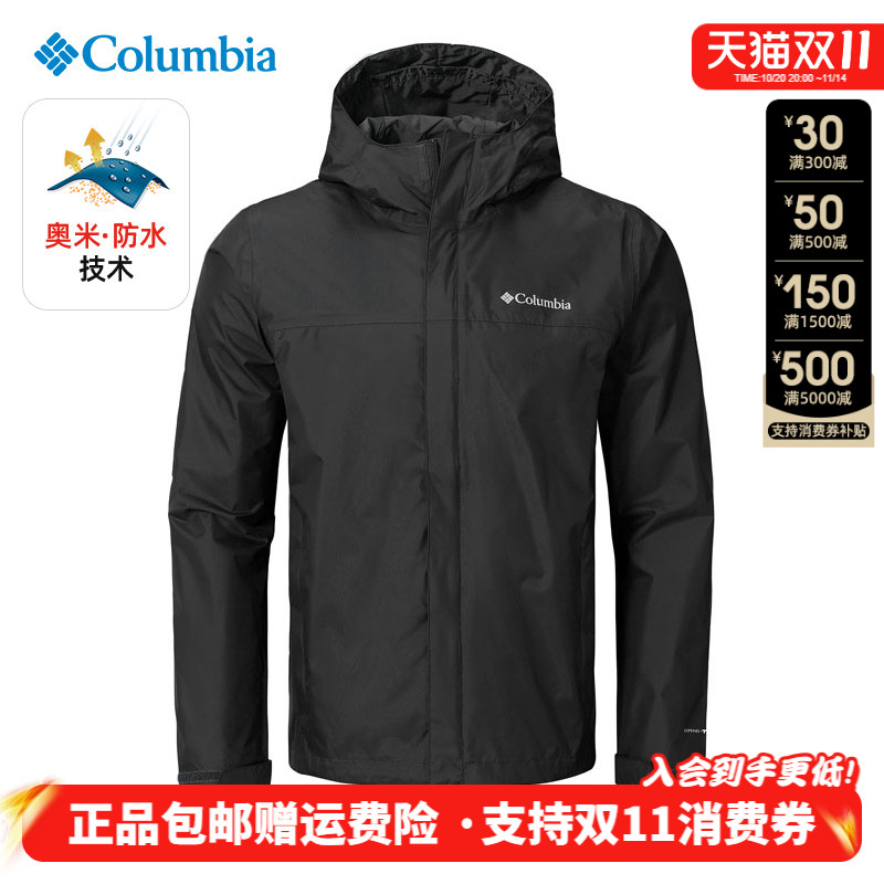 2025秋冬新款哥伦比亚户外男防水防风连帽单层冲锋衣外套RE2433