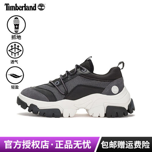 添柏岚女款缓震防滑登山徒步鞋