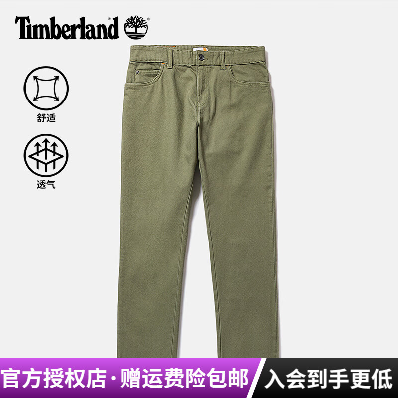 添柏岚棉质舒适休闲工装男裤