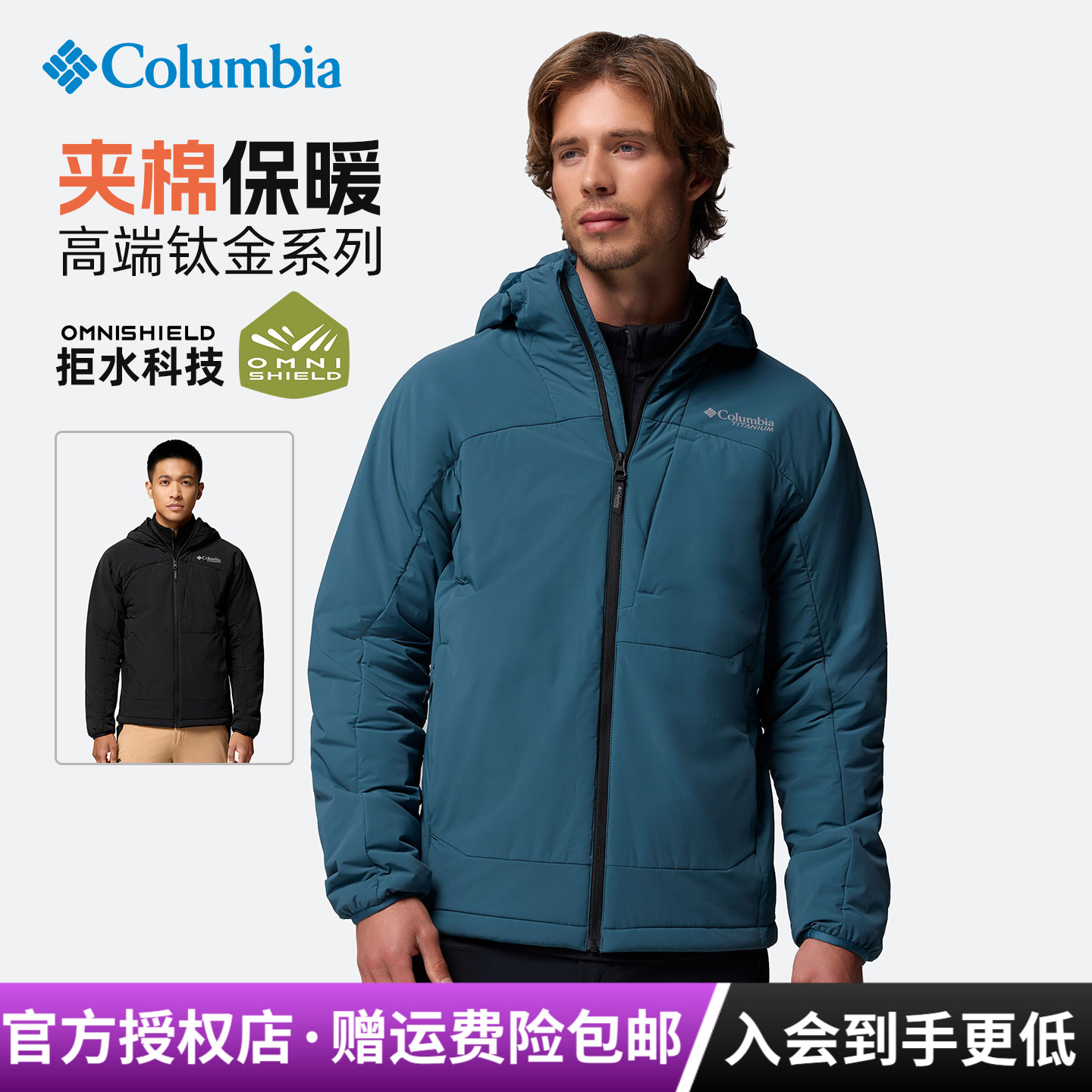 潮流精品，品质保证