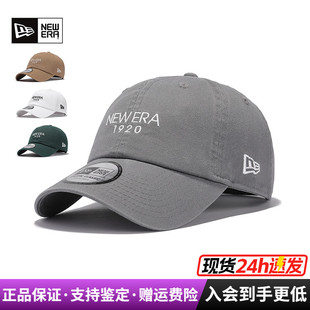 NewEra纽亦华男女1920系列CC软顶弯檐潮休闲鸭舌帽棒球帽14201509