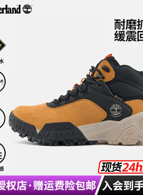Timberland添柏岚户外男鞋MOTION防水耐磨中帮徒步鞋A6CEN/A6B4S