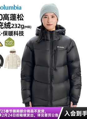 2025秋冬新款哥伦比亚金点热能保暖拒水700蓬90鸭绒羽绒服WR1631