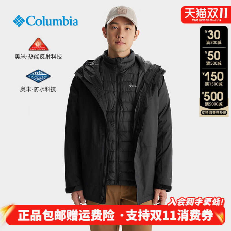 哥伦比亚户外男防水热能保暖棉服内胆三合一冲锋衣两件套WE9872