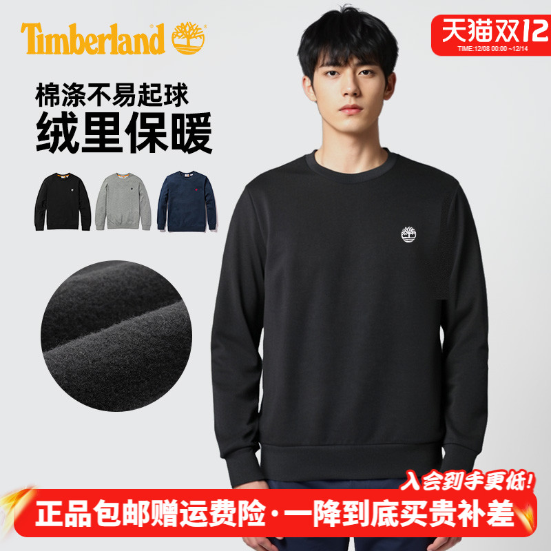 Timberland添柏岚户外运动男加绒保暖舒适休闲圆领套头卫衣A5SF8