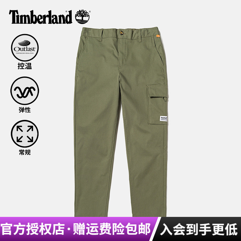 添柏岚休闲透气舒适锥形男裤