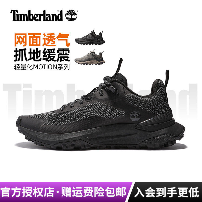 添柏岚透气防滑休闲男徒步鞋