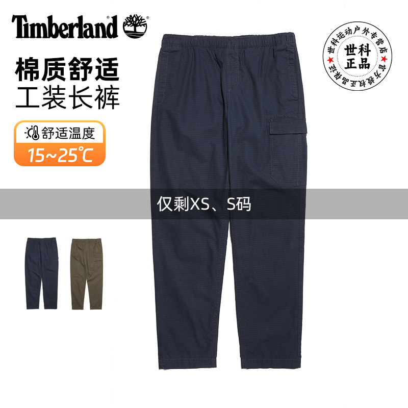 Timberland添柏岚户外男裤棉质舒适透气工装运动休闲裤长裤|A6NX5