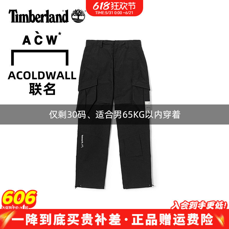 Timberland添柏岚CLOT联名户外男裤多口袋休闲工装裤长裤|A6TJX
