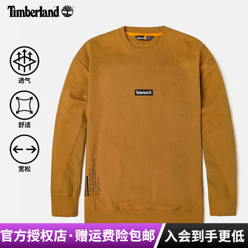 添柏岚男子运动休闲毛圈里卫衣